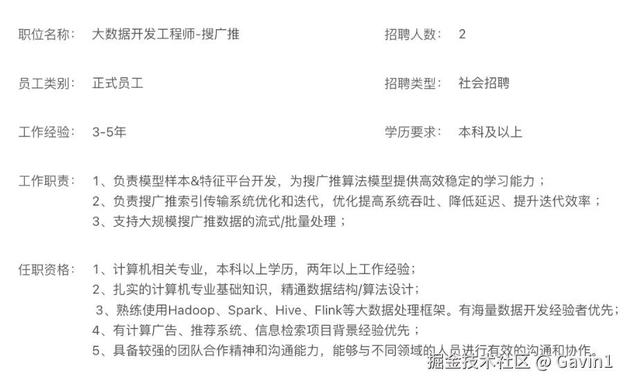 Gavin1于2025-06-22 18:45发布的图片