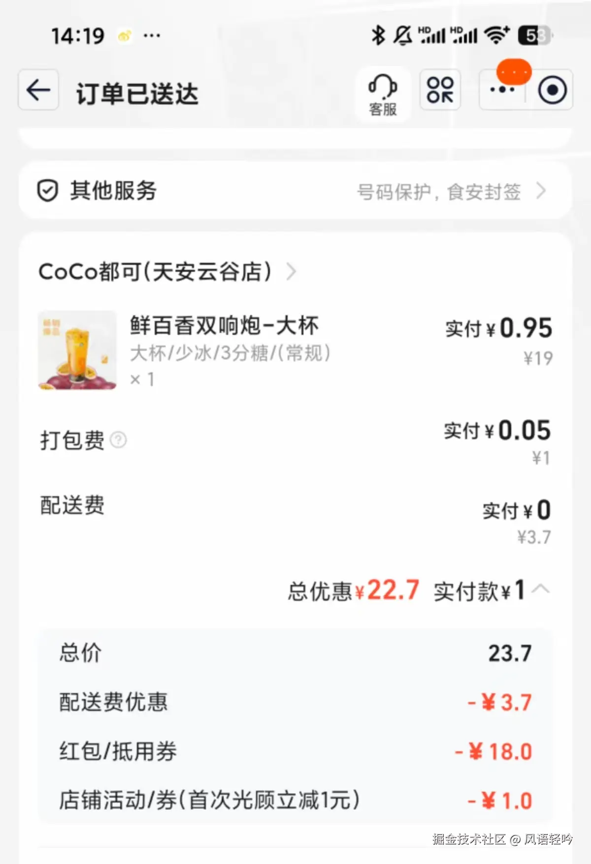 风语轻吟于2025-05-07 14:16发布的图片