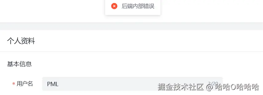 哈哈O哈哈哈于2025-05-10 10:59发布的图片