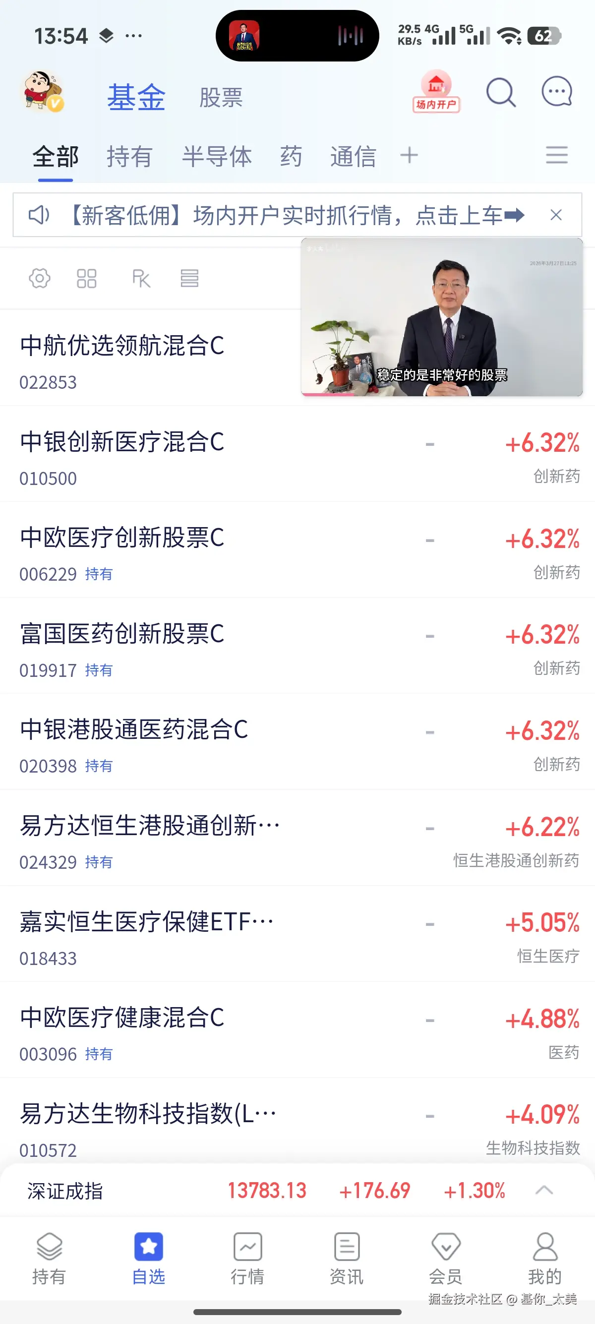 基你_太美于2026-03-27 13:58发布的图片