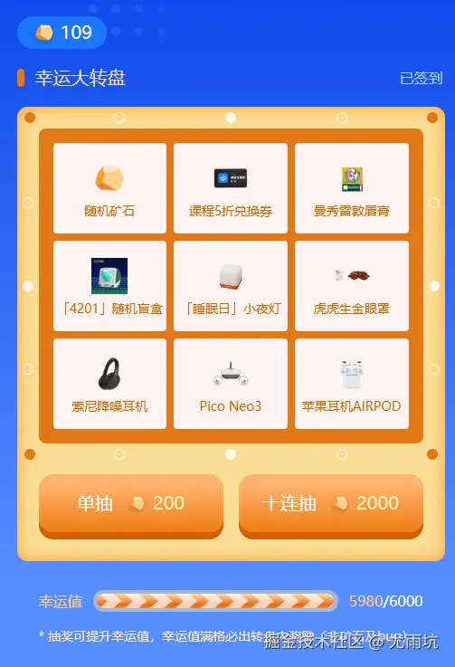 尤雨坑于2026-04-13 13:46发布的图片