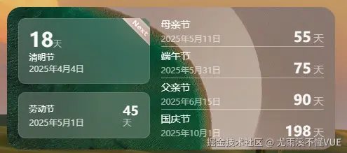 尤雨溪不懂VUE于2025-03-17 09:10发布的图片