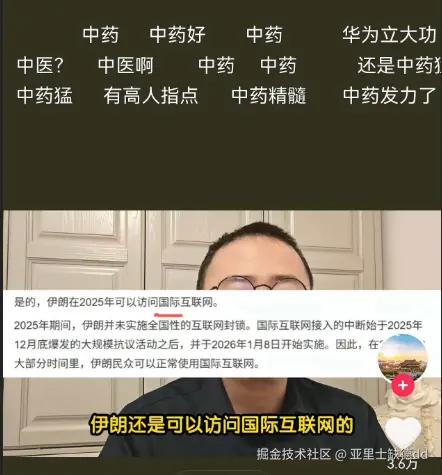 亚里士缺德dd于2026-01-21 17:24发布的图片