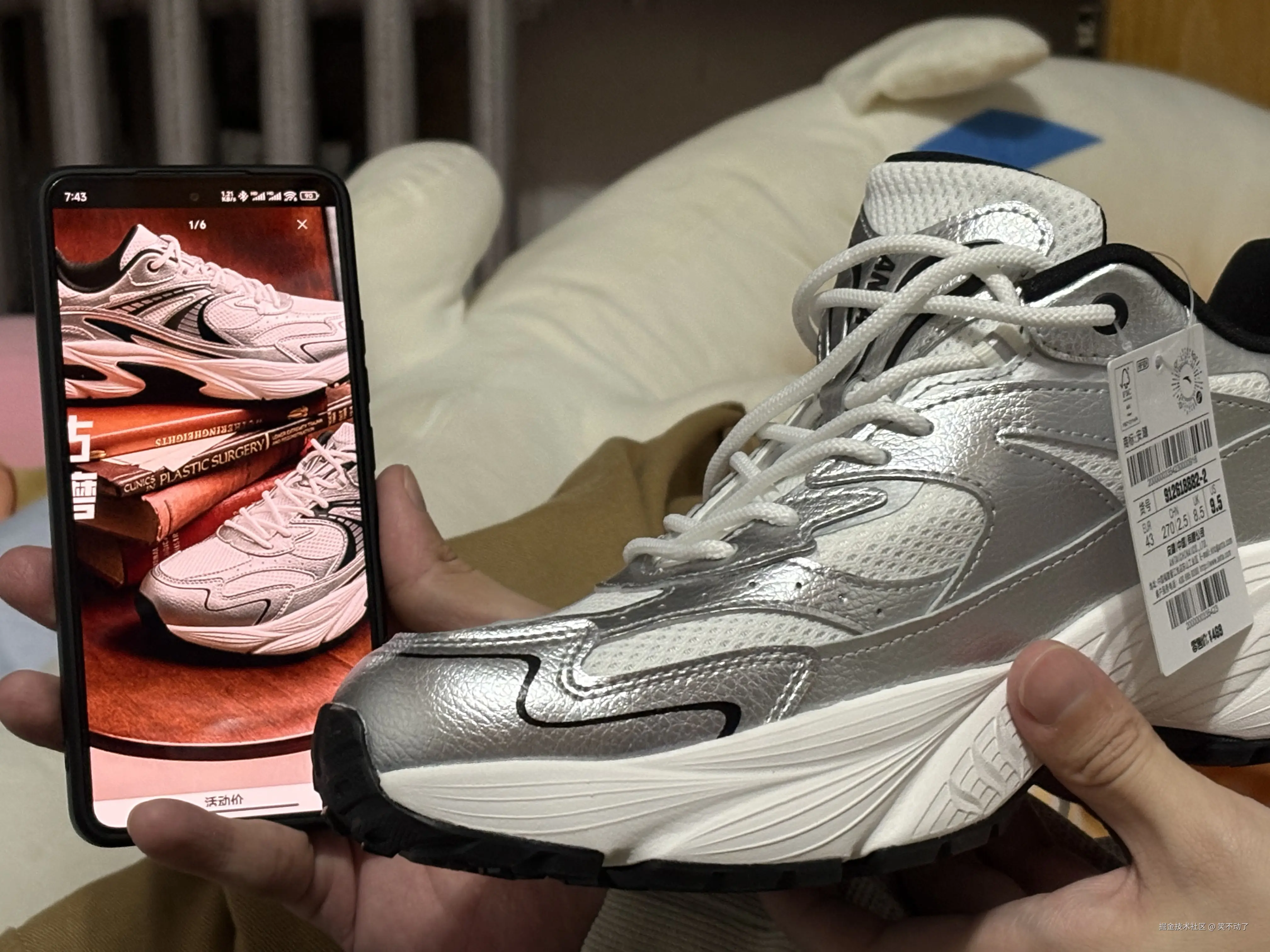 笑不动了于2026-02-05 11:52发布的图片