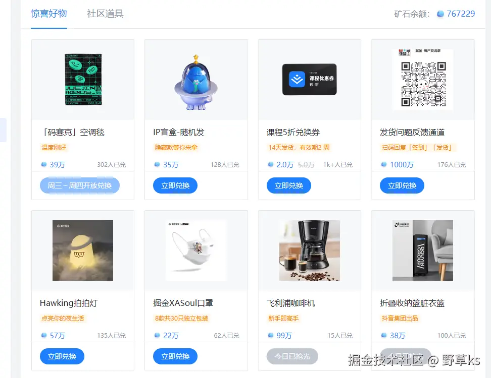 野草ks于2024-08-09 09:33发布的图片