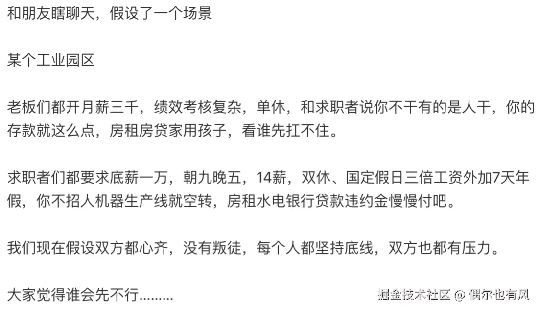 偶尔也有风于2025-08-07 10:24发布的图片