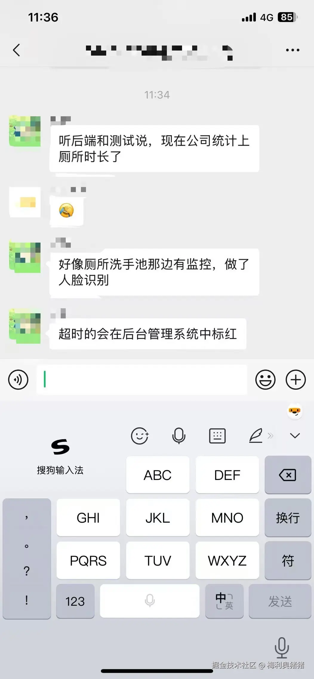 梅利奥猪猪于2025-03-26 15:38发布的图片