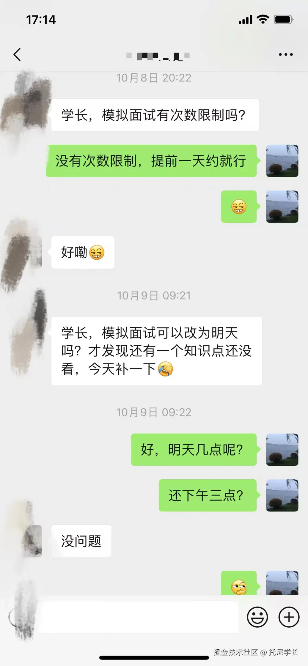 托尼学长于2024-11-19 17:48发布的图片
