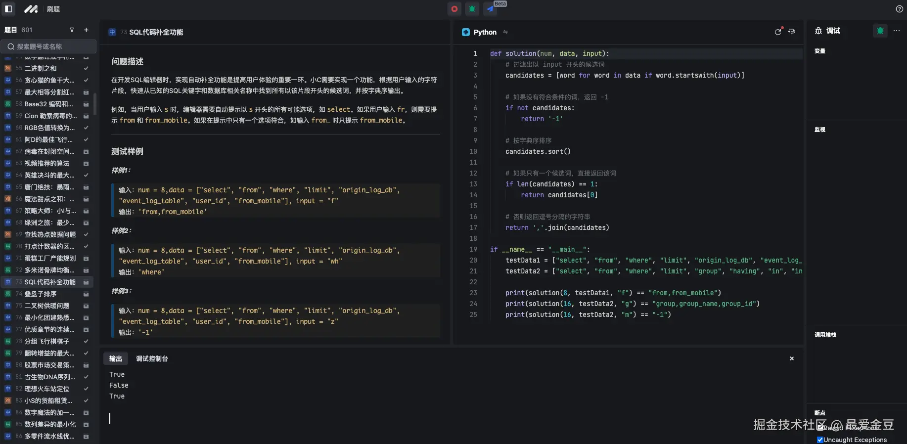 最爱金豆于2024-12-14 14:07发布的图片