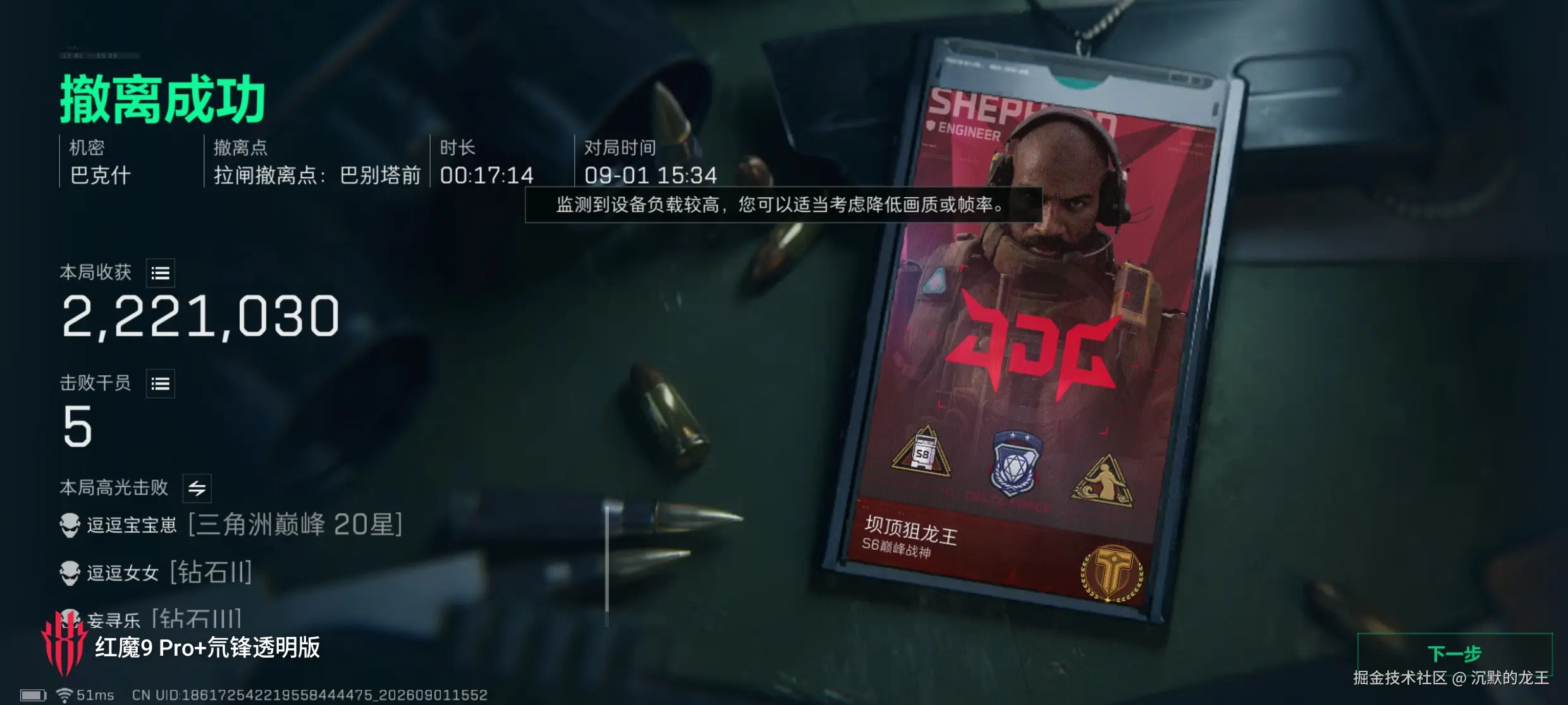 沉默的龙王于2026-09-01 08:20发布的图片