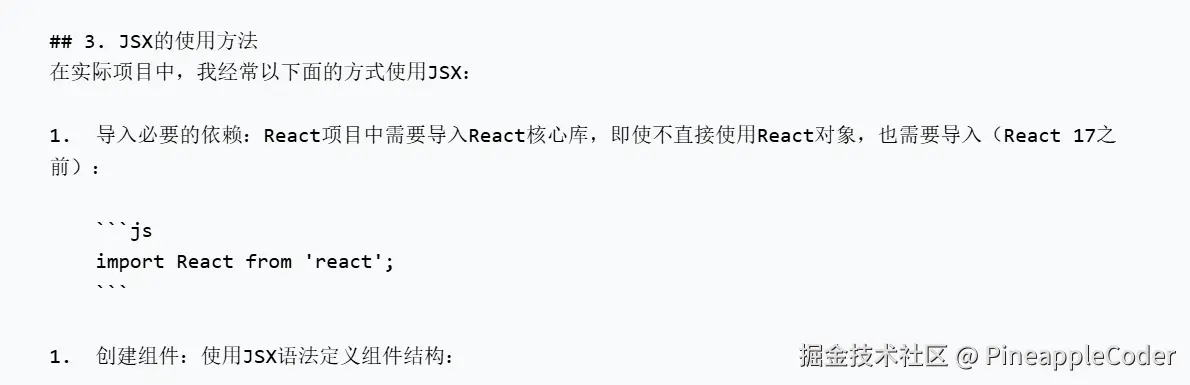 PineappleCoder于2025-07-01 18:32发布的图片