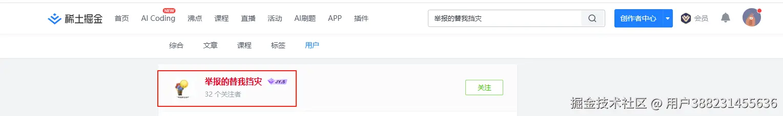 用户388231455636于2025-06-26 14:10发布的图片