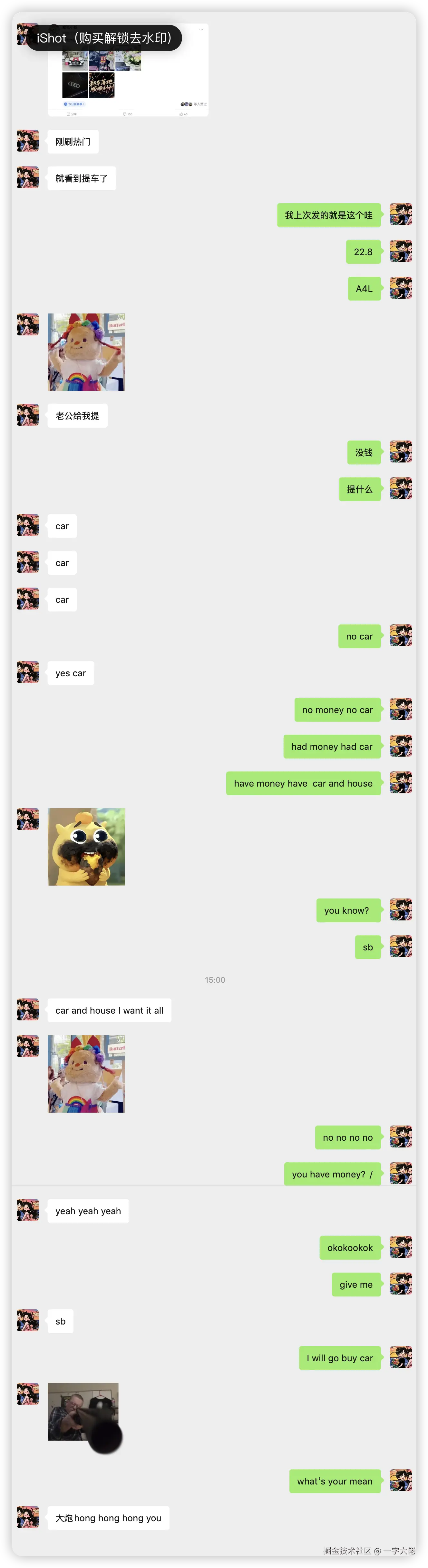 一字大佬于2025-12-09 15:04发布的图片