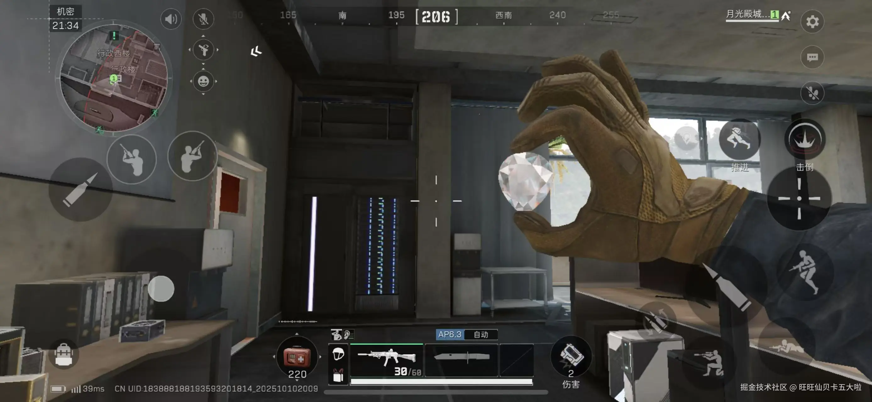 旺旺仙贝卡五大啦于2025-10-28 17:49发布的图片