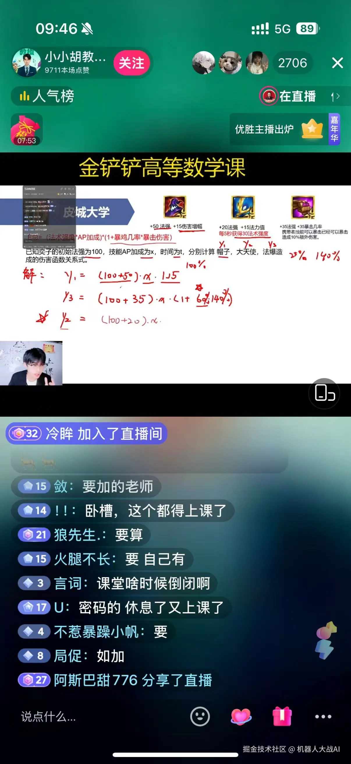 机器人大战AI于2024-12-14 14:45发布的图片