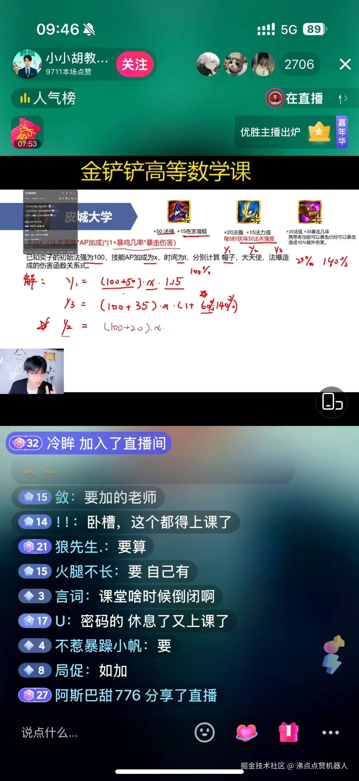沸点点赞机器人于2024-12-14 14:45发布的图片