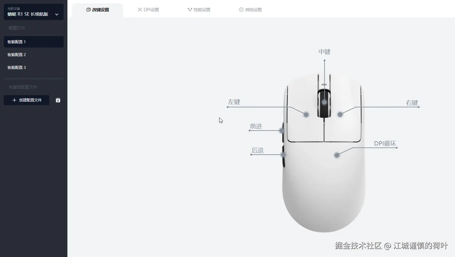 江城谨慎的荷叶于2024-08-05 15:16发布的图片
