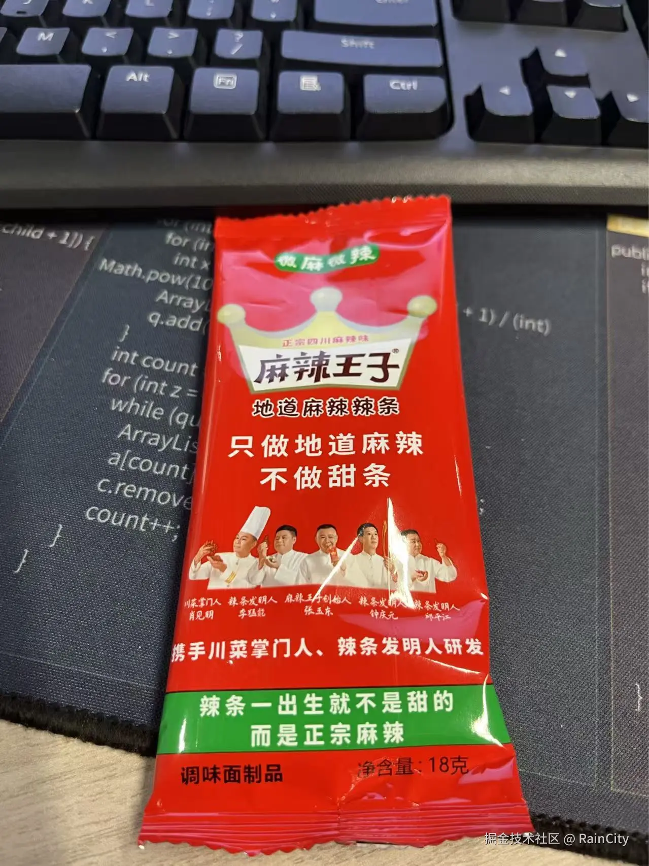 RainCity于2025-09-28 09:28发布的图片