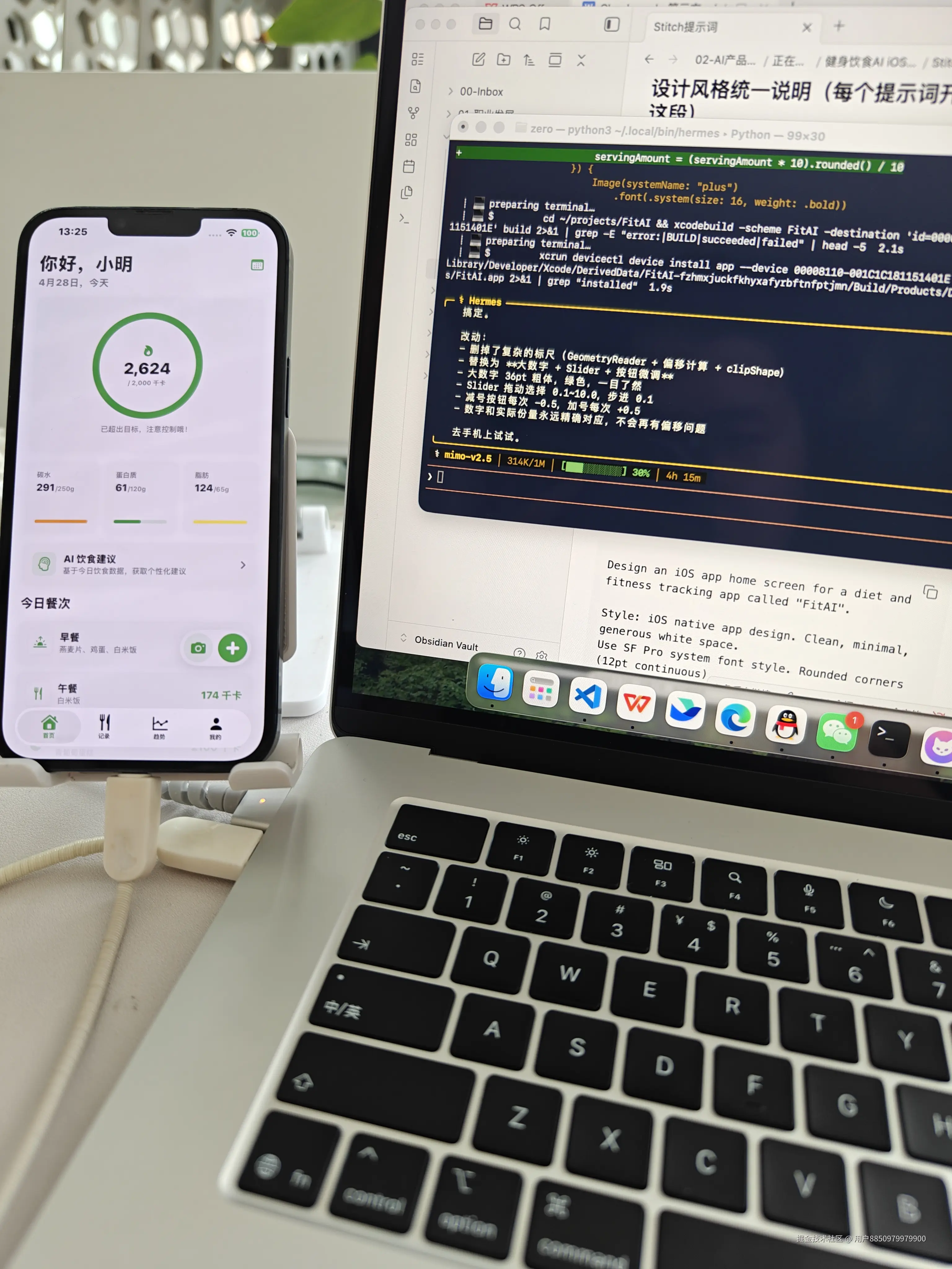 用户8850979979900于2026-04-28 06:46发布的图片
