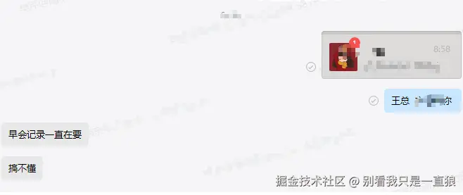 别看我只是一直狼于2024-07-31 10:36发布的图片