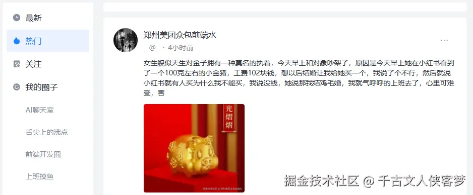 千古文人侠客梦于2025-04-21 14:59发布的图片