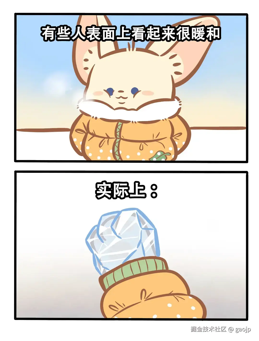 gaojp于2025-12-02 13:18发布的图片