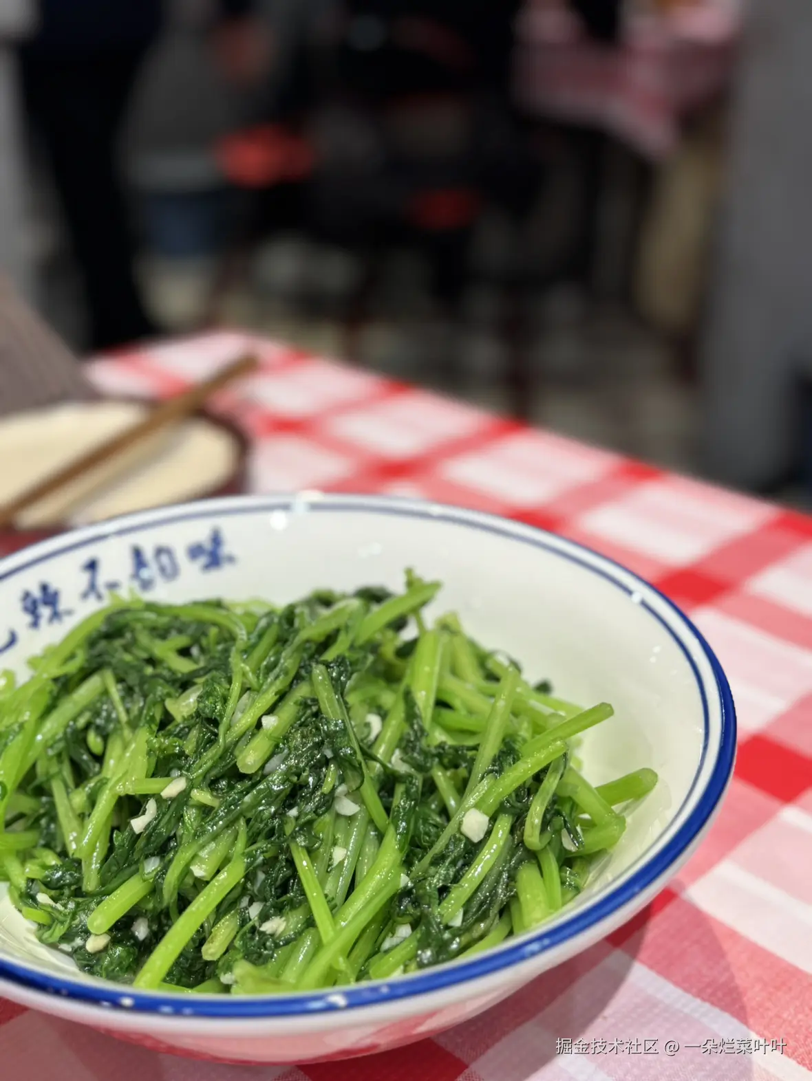 一朵烂菜叶叶于2025-01-21 08:57发布的图片