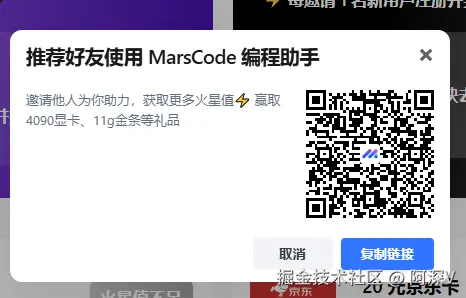 阿深V于2024-08-28 11:57发布的图片