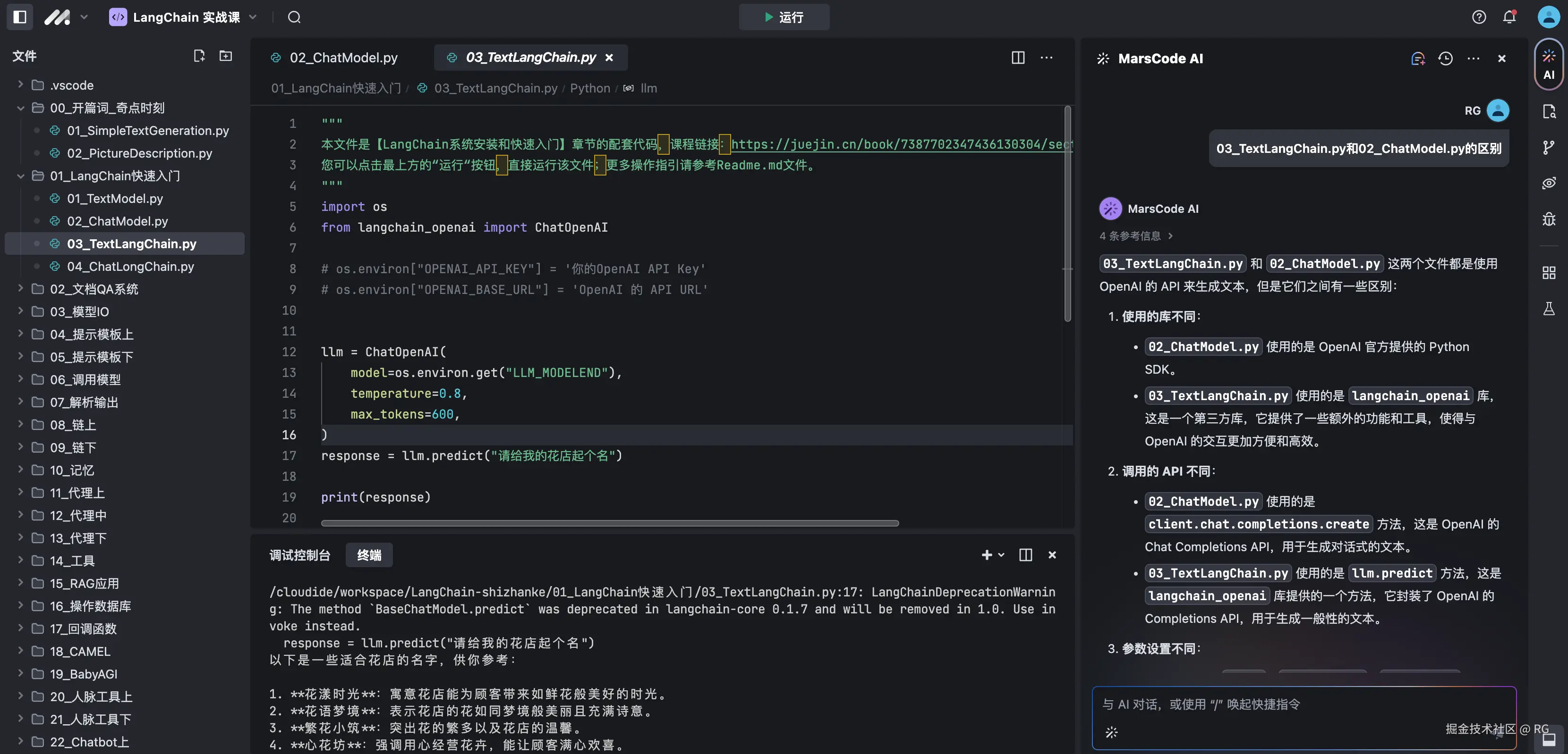 RG于2024-10-31 22:26发布的图片