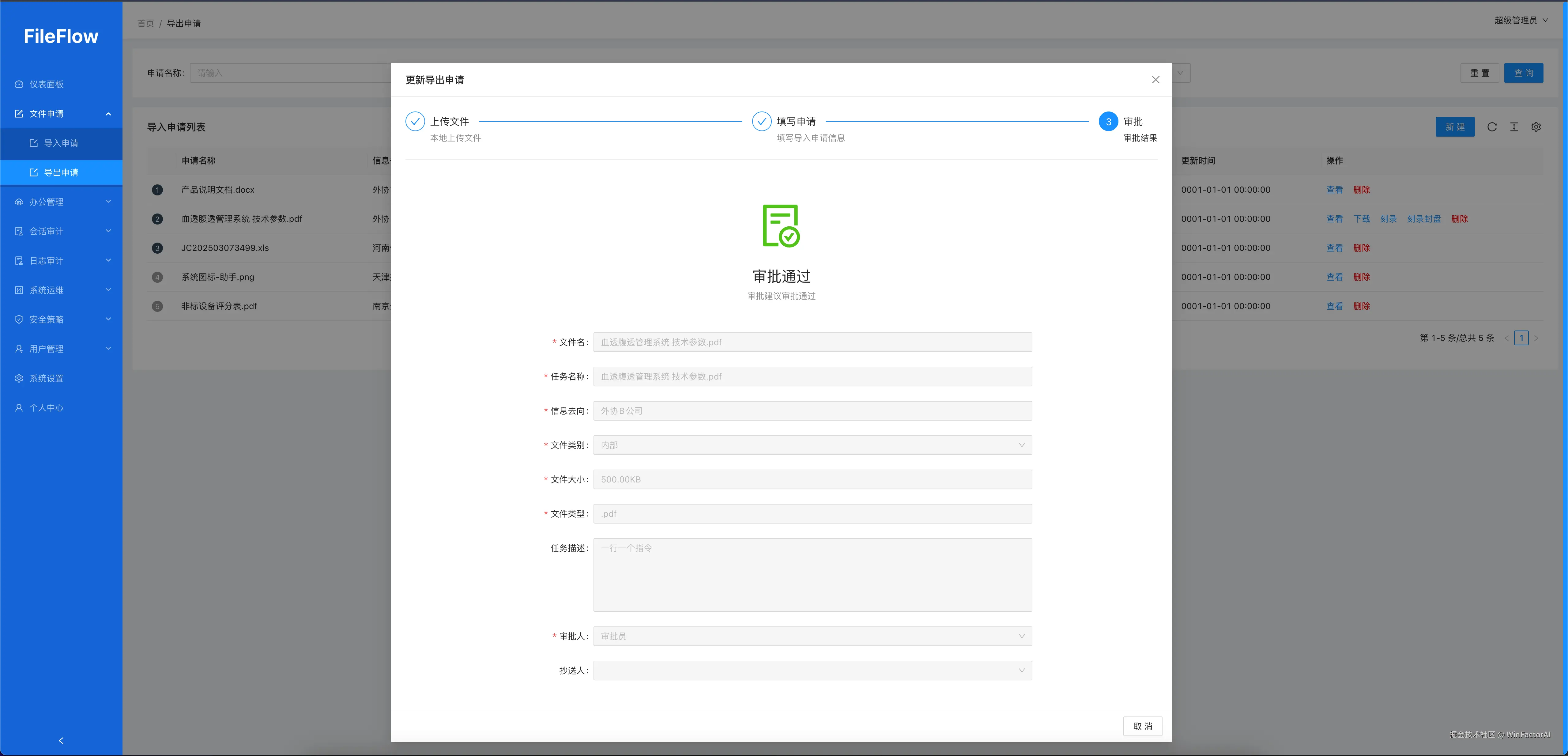WinFactorAI于2025-07-29 10:30发布的图片