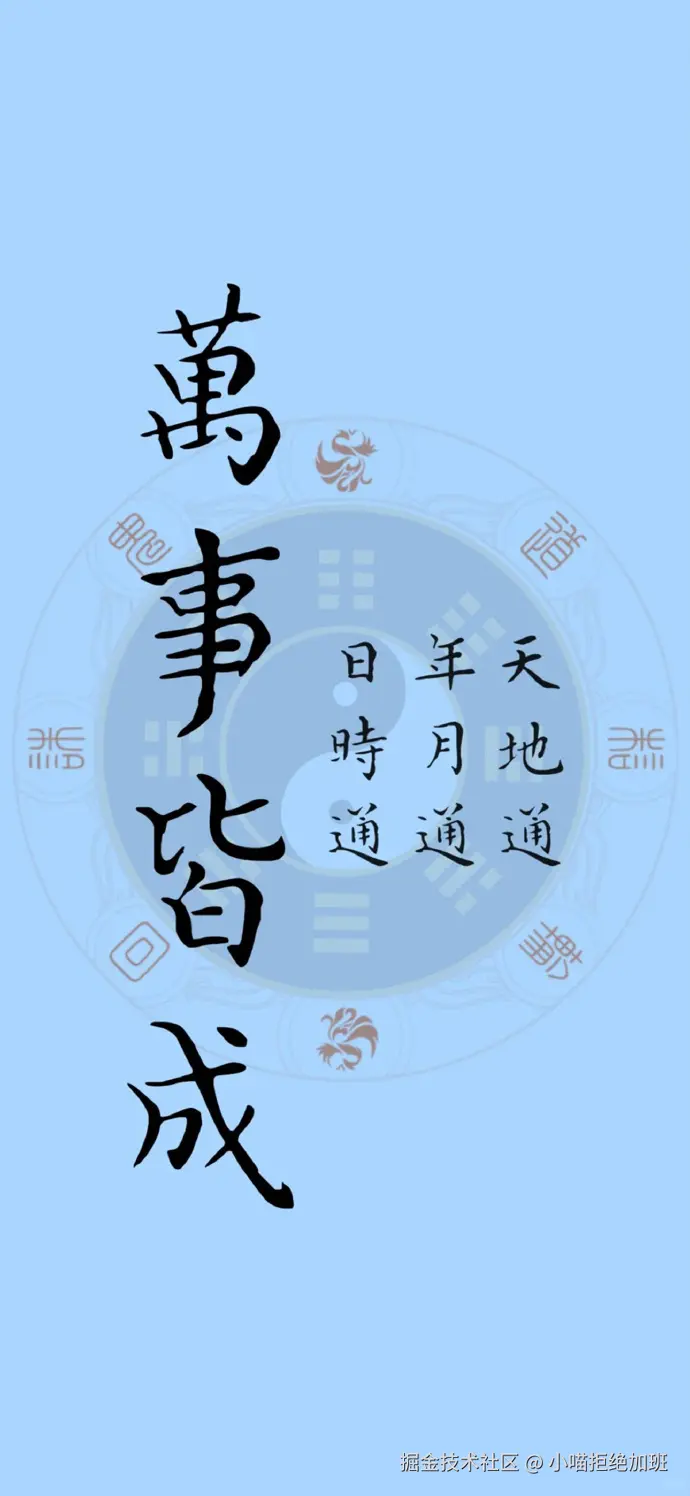 小喵拒绝加班于2025-01-13 03:25发布的图片