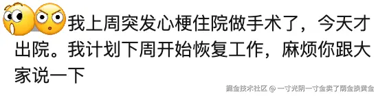 一寸光阴一寸金卖了荫金换黄金于2026-03-05 15:44发布的图片
