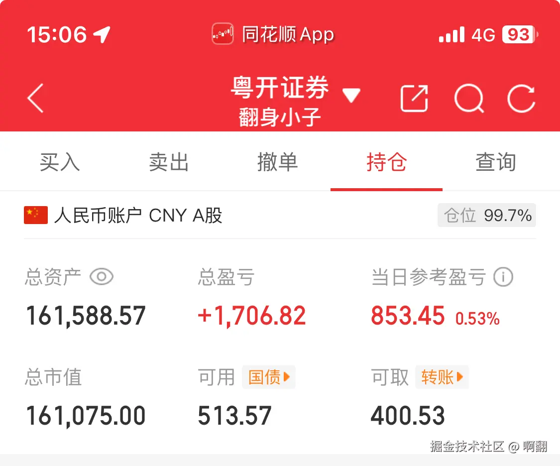 啊翻于2025-09-17 15:18发布的图片