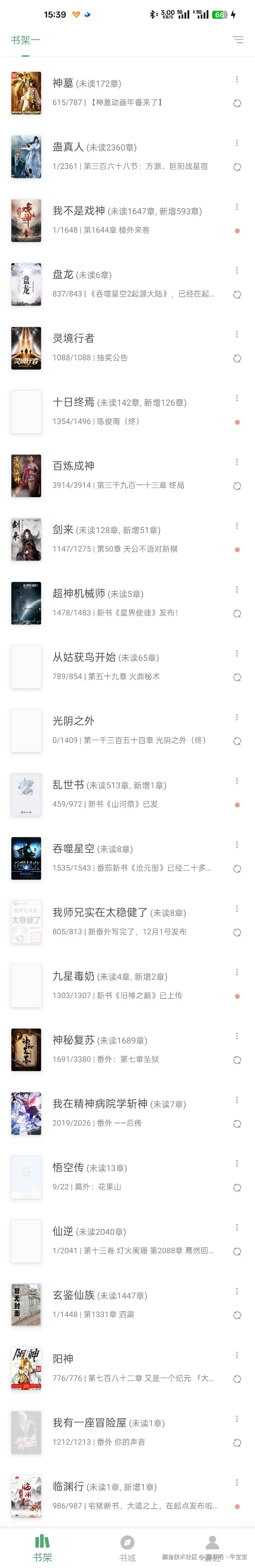 翻滚吧丶牛宝宝于2025-11-24 15:41发布的图片