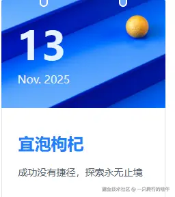 一只爬行的哇牛于2025-11-13 13:40发布的图片