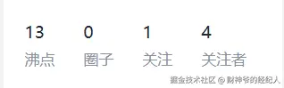 财神爷的经纪人于2025-02-13 10:14发布的图片