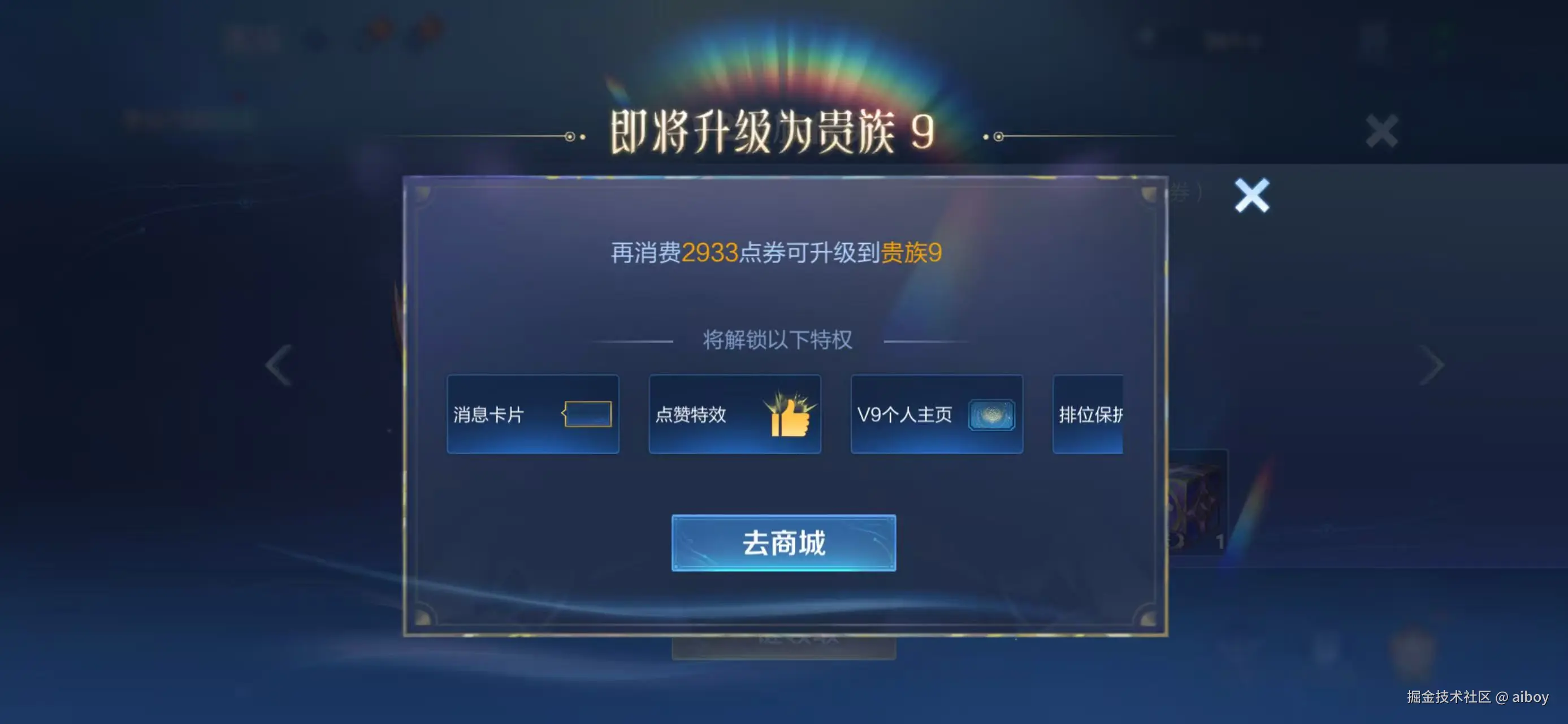 aiboy于2026-02-13 11:41发布的图片