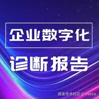Yeeco于2024-12-20 17:28发布的图片