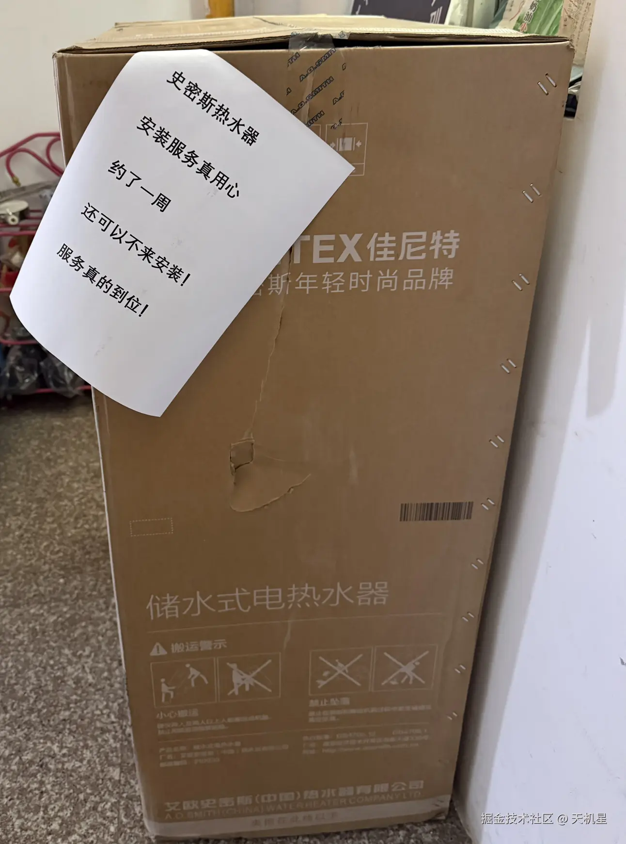 天机星于2025-01-18 17:26发布的图片