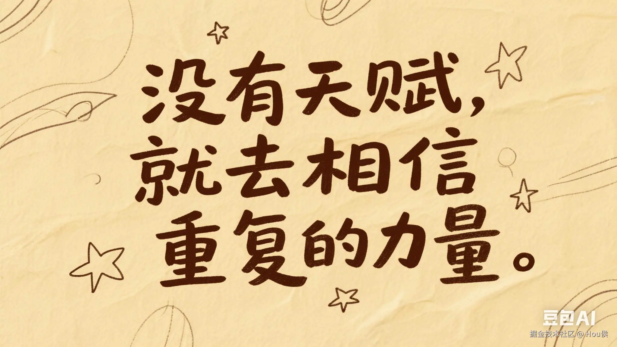 Hou侯于2025-05-26 16:39发布的图片