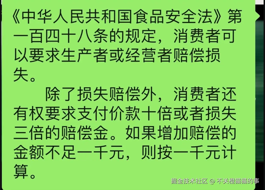 不关橙猫猫的事于2026-03-24 09:47发布的图片