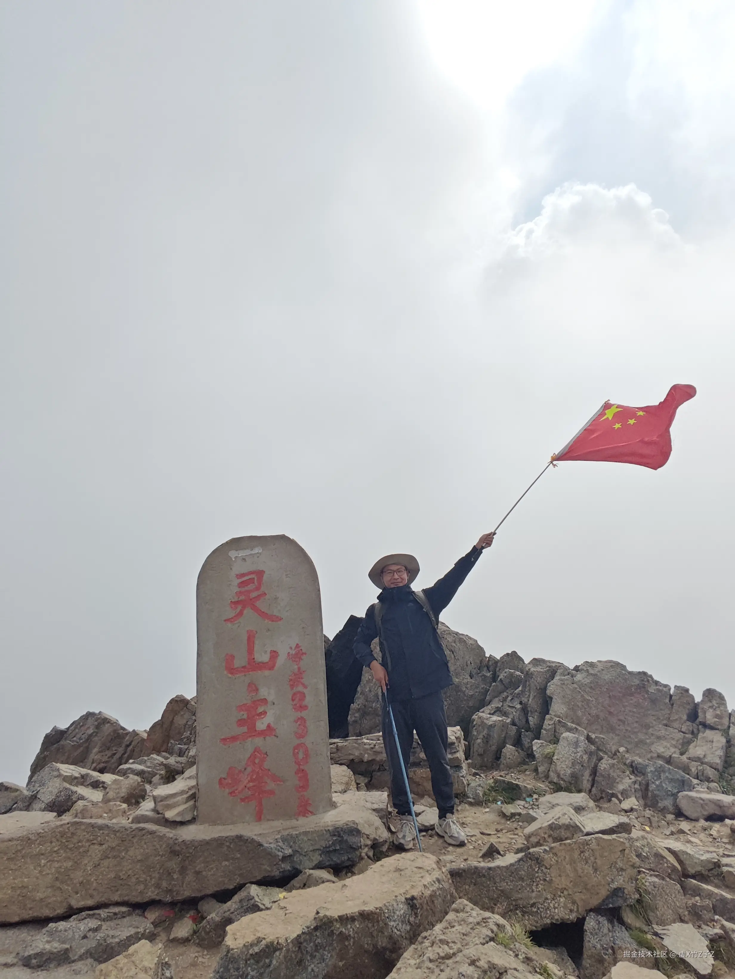 虚X竹Z子Z于2025-09-04 10:56发布的图片