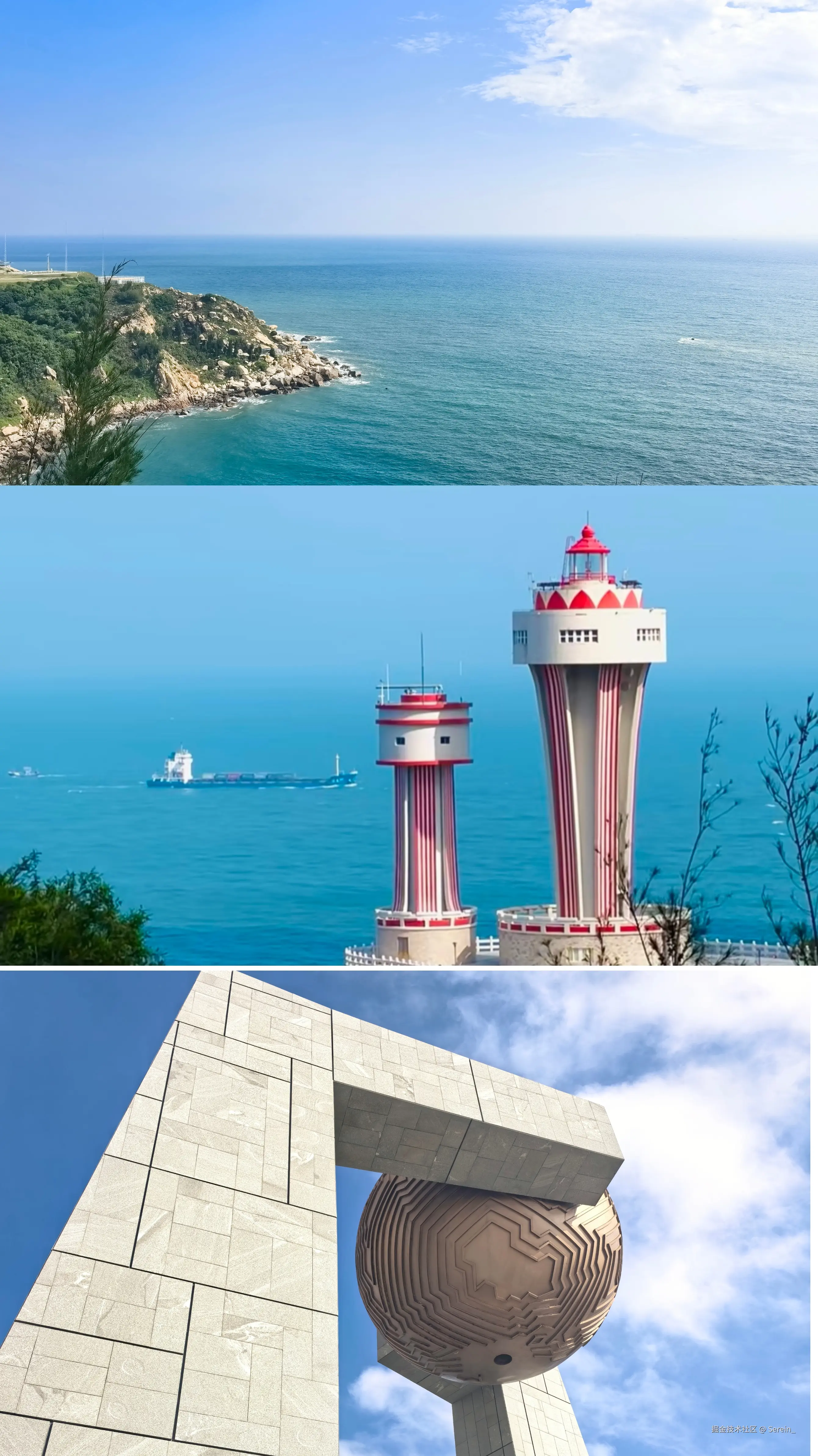 Serein_于2025-10-04 18:10发布的图片