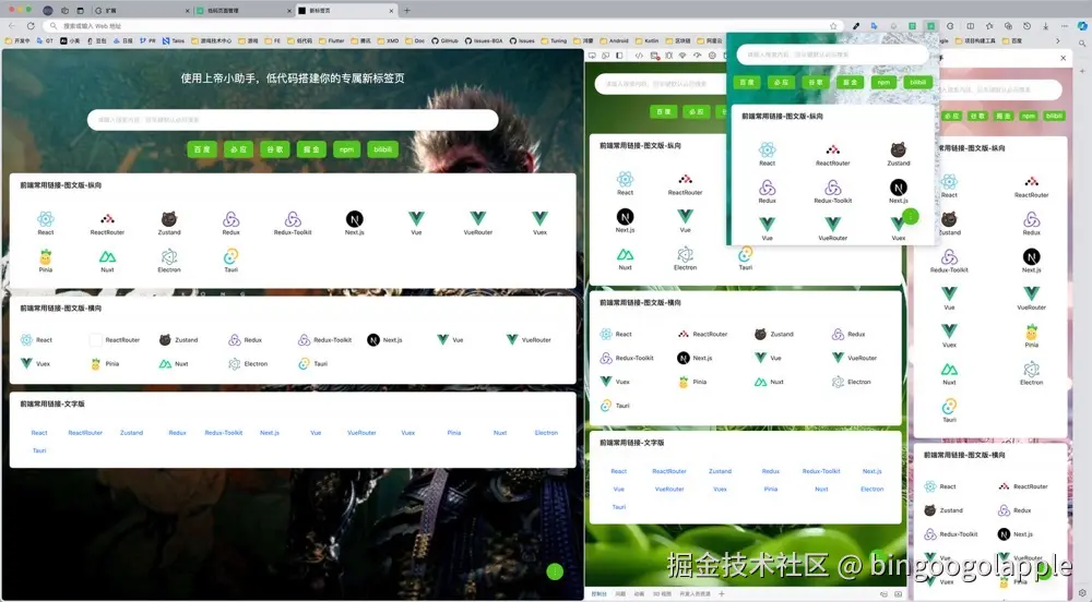 bingoogolapple于2024-09-24 08:24发布的图片