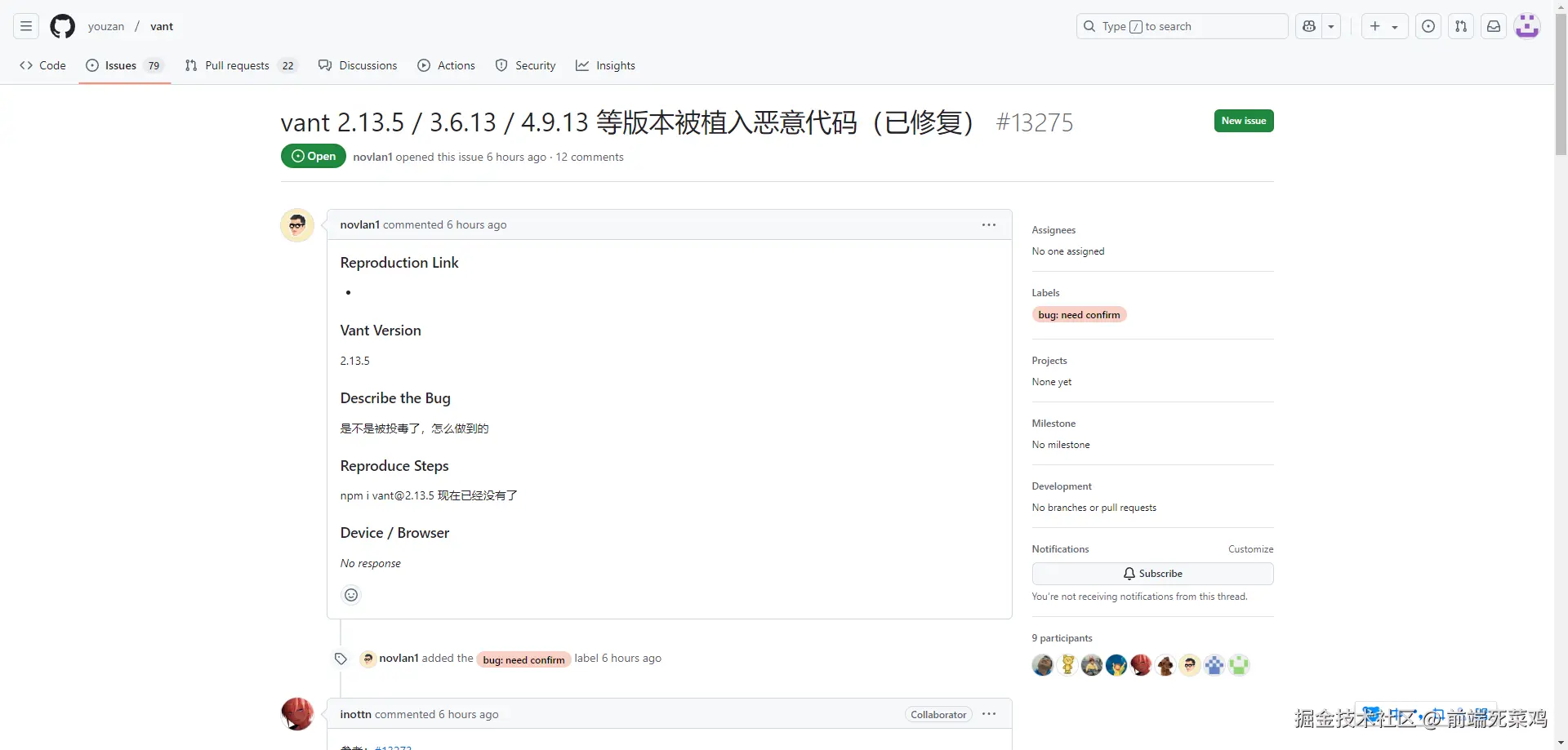前端死菜鸡于2024-12-19 18:51发布的图片