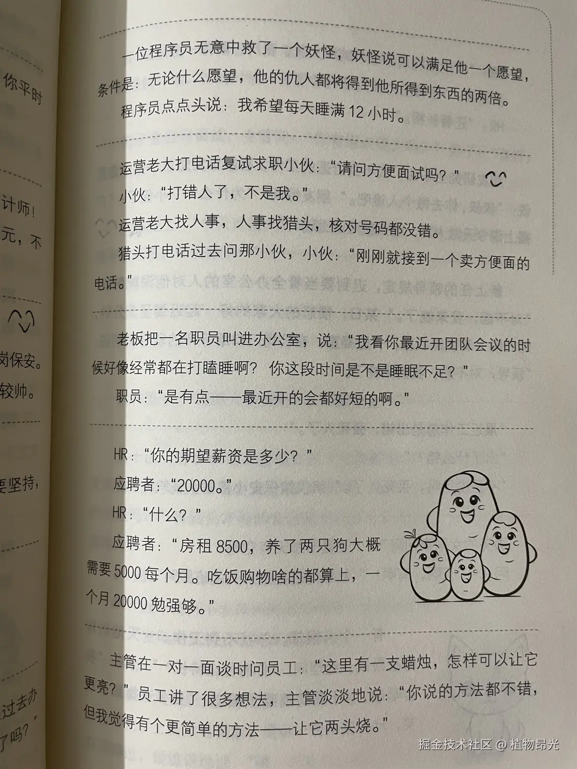 植物昂光于2026-09-23 14:00发布的图片