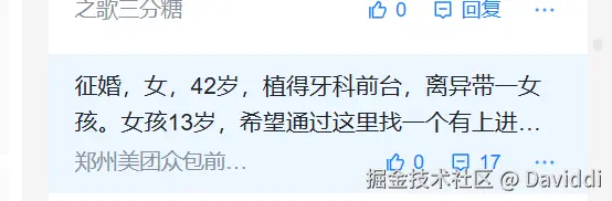 Daviddi于2025-07-07 16:06发布的图片