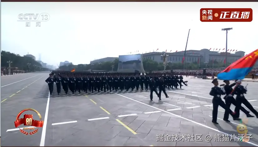 熊猫片沃子于2025-09-03 09:53发布的图片