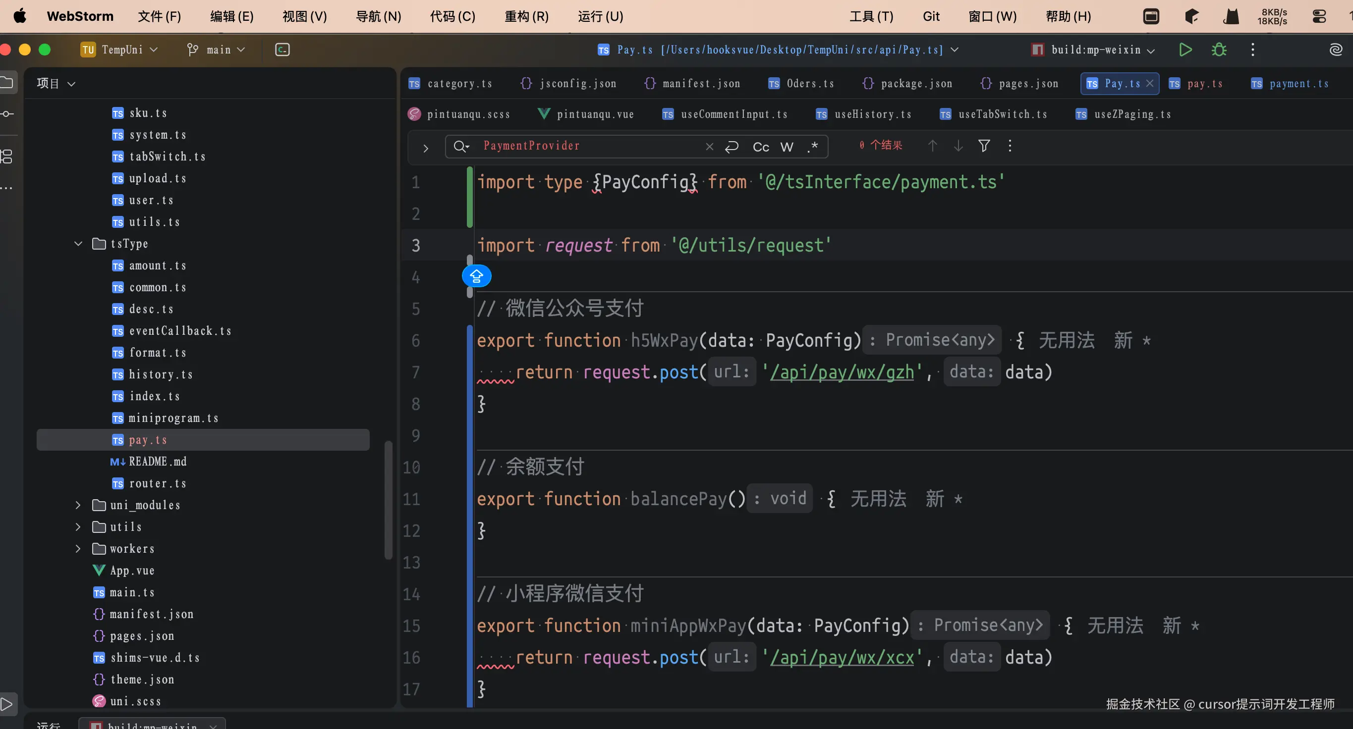 cursor提示词开发工程师于2025-12-09 02:07发布的图片
