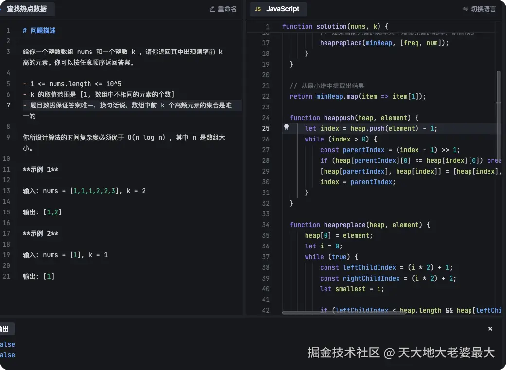 天大地大老婆最大于2024-09-11 05:34发布的图片